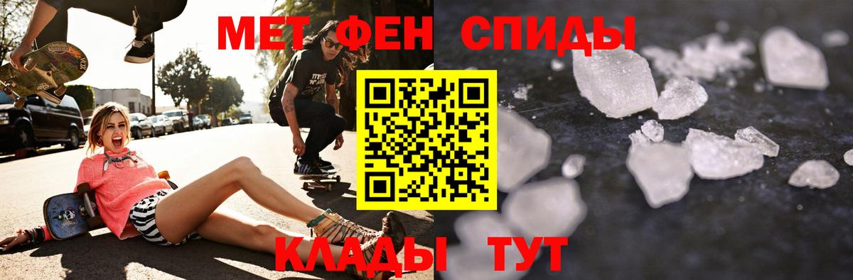 Amphetamine 98% Котельники
