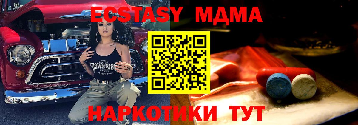 Ecstasy TESLA Котельники