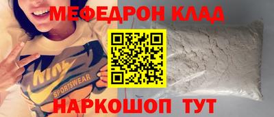 спайс Заволжье