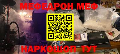 экстази Жуковский