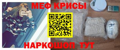 спайс Заволжье