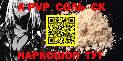 синтетический гашиш Заводоуковск