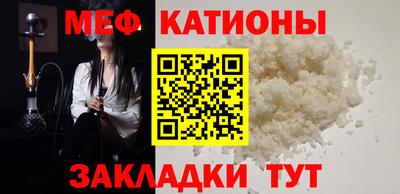 экстази Жуковский