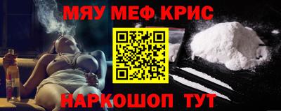 синтетический гашиш Заводоуковск