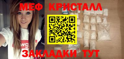 синтетический гашиш Заводоуковск