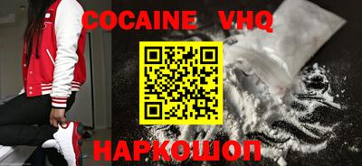 синтетический гашиш Заводоуковск