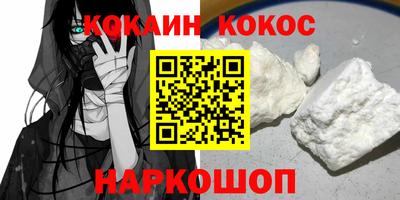 синтетический гашиш Заводоуковск
