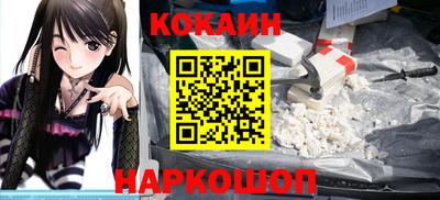экстази Жуковский
