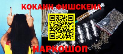 спайс Заволжье