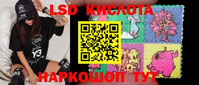 спайс Заволжье