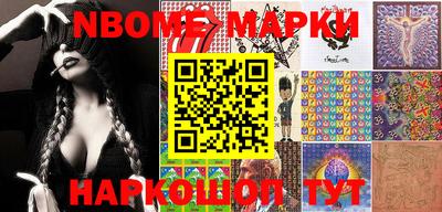 спайс Заволжье