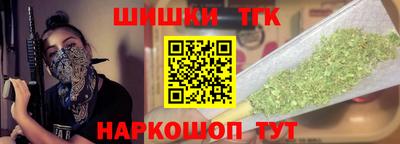 спайс Заволжье