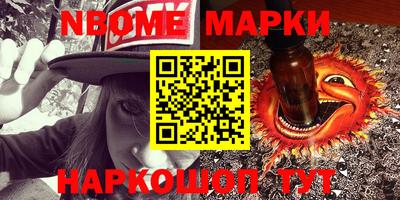 экстази Жуковский