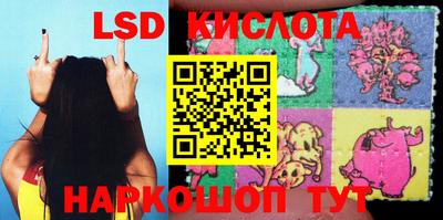 спайс Заволжье