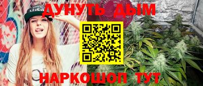 экстази Жуковский