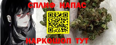 экстази Жуковский