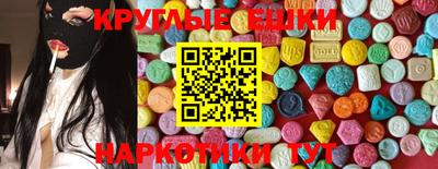 синтетический гашиш Заводоуковск