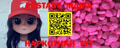 синтетический гашиш Заводоуковск