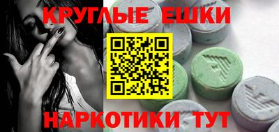 синтетический гашиш Заводоуковск