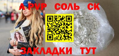 экстази Жуковский