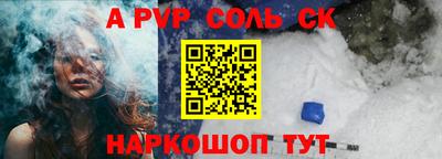 экстази Жуковский