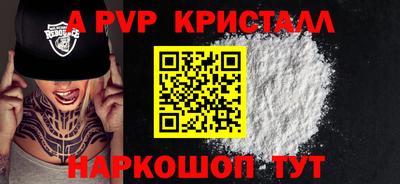 спайс Заволжье