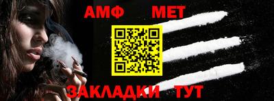 спайс Заволжье