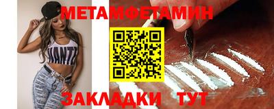 синтетический гашиш Заводоуковск