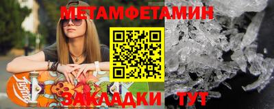 синтетический гашиш Заводоуковск