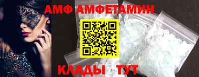 спайс Заволжье
