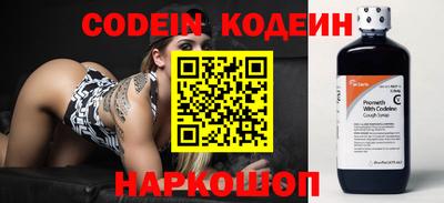 синтетический гашиш Заводоуковск