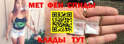 спайс Заволжье