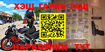 экстази Жуковский