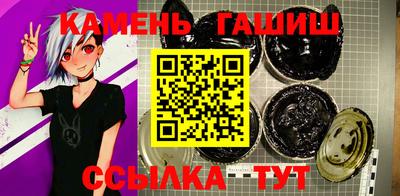 спайс Заволжье