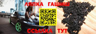 спайс Заволжье