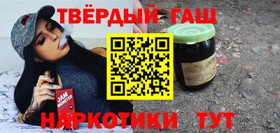 спайс Заволжье