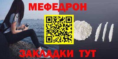 синтетический гашиш Заводоуковск
