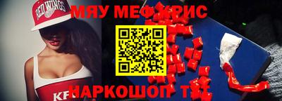 спайс Заволжье