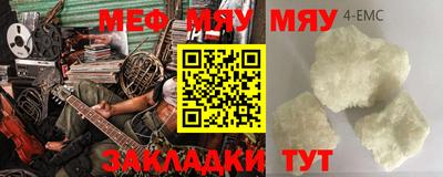 экстази Жуковский