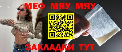синтетический гашиш Заводоуковск
