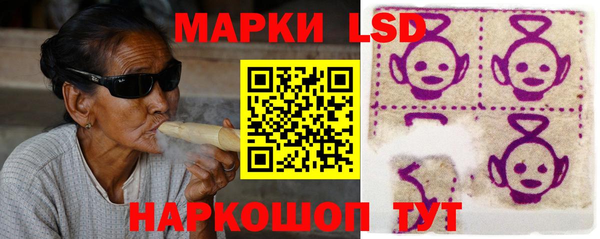 ЛСД экстази кислота Котельники