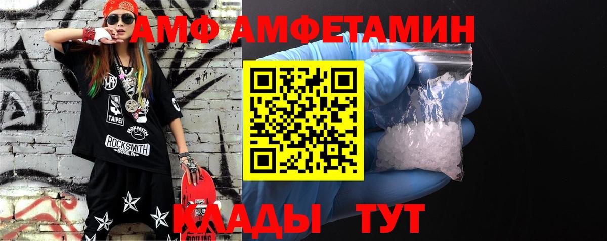 Метамфетамин Декстрометамфетамин 99.9%  Метамфетамин  Котельники  Вход с VPN  Метамфетамин Декстрометамфетамин 99.9% 