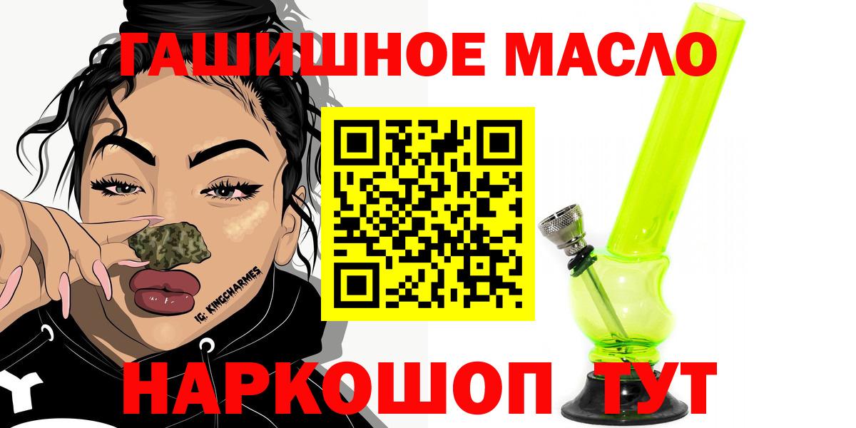 Котельники  где продают   Вход с VPN  ТГК Wax 