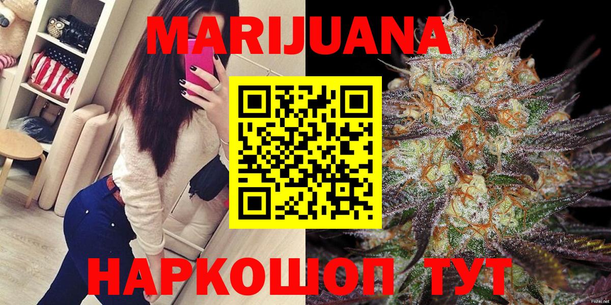 Конопля конопля Котельники